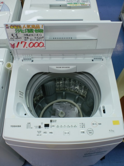 コースと容量東芝 TOSHIBA 洗濯機 AW-45M7 4.5キロ